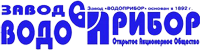 Водоприбор - логотип